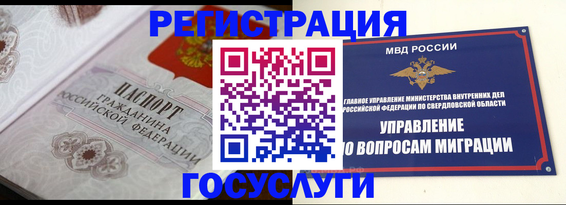регистрация для дет. сада в Боровске